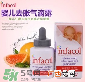 infacol西甲硅油的保质期怎么看?infacol西甲硅油的保质期在哪?