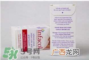 infacol西甲硅油的保质期怎么看?infacol西甲硅油的保质期在哪?