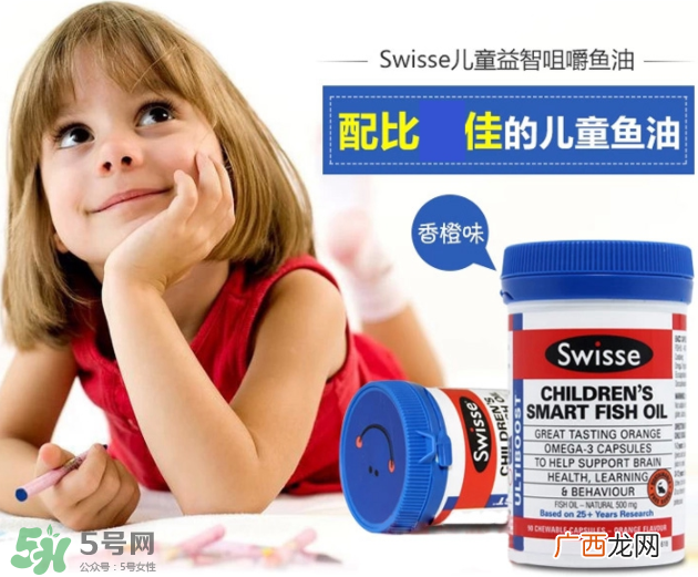 Swiss儿童鱼油有副作用吗？Swiss儿童鱼油副作用是什么？