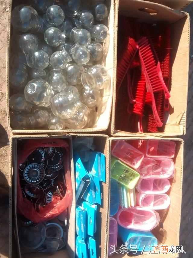 两元商品都有什么东西(地摊上卖的两元商品有