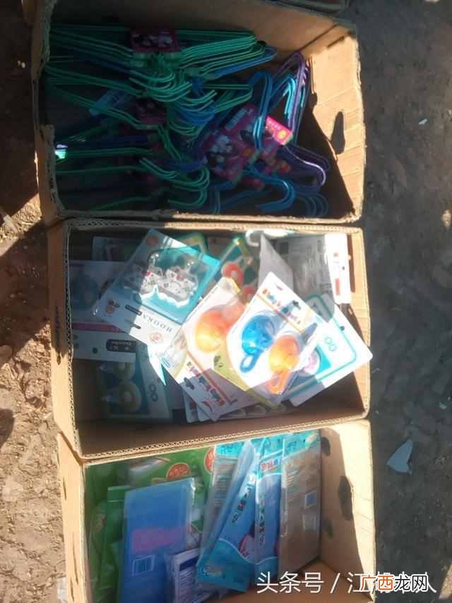 两元商品都有什么东西(地摊上卖的两元商品有