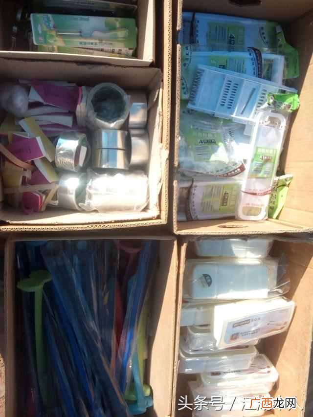 两元商品都有什么东西(地摊上卖的两元商品有