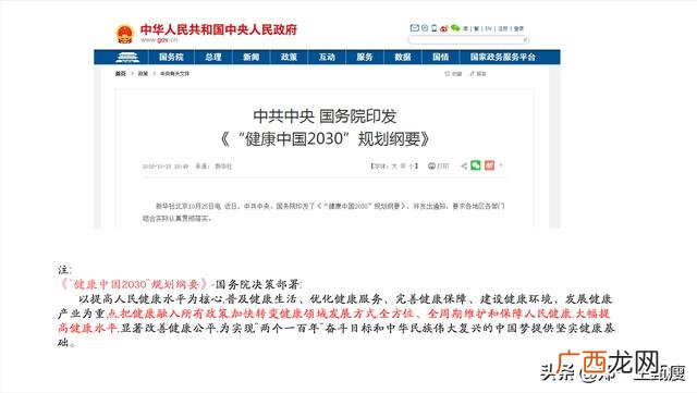 最火的小投资项目 开什么加盟店最赚钱