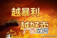 一天挣300-500的方法,女孩子做什么行业最赚钱
