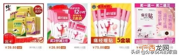 一天挣300-500的方法,女孩子做什么行业最赚钱