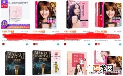 一天挣300-500的方法,女孩子做什么行业最赚钱