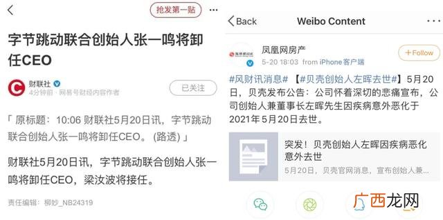 当今社会最赚钱的行业 现在最挣钱的10大行业