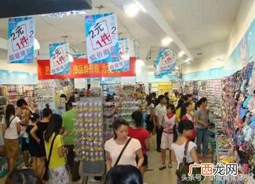 两元店有些什么东西(两元店这么便宜能赚钱吗