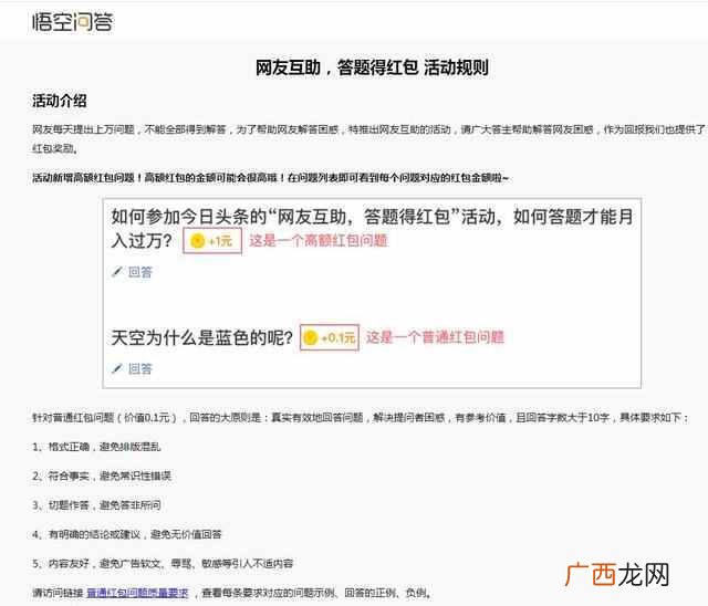 用手机赚钱日入50的方法 网上怎么样赚钱