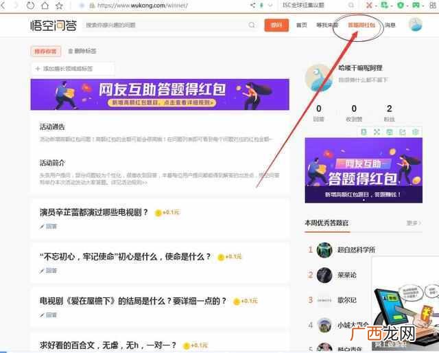 用手机赚钱日入50的方法 网上怎么样赚钱