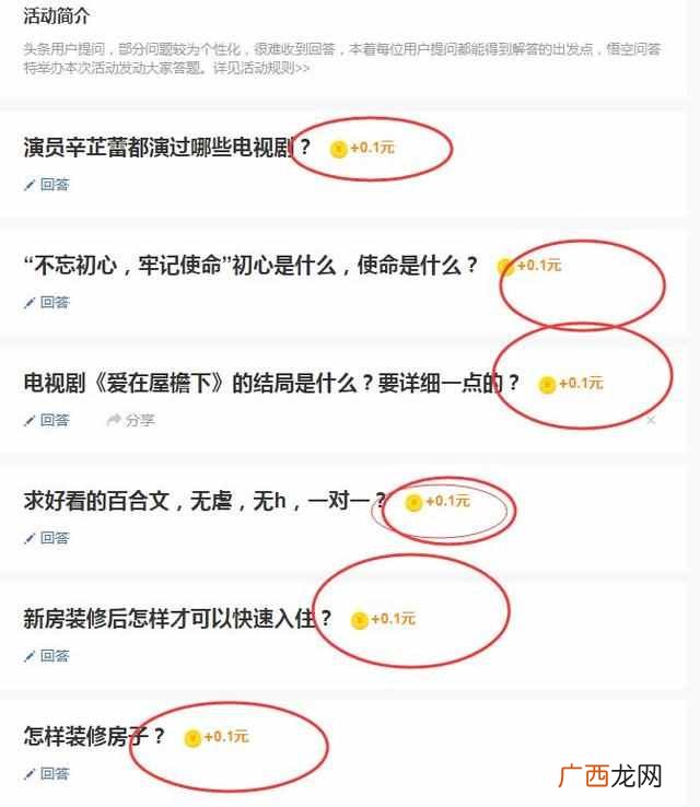 用手机赚钱日入50的方法 网上怎么样赚钱