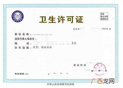 开家游泳馆需要什么资质（开游泳馆需要什么条