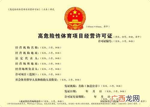 开家游泳馆需要什么资质（开游泳馆需要什么条