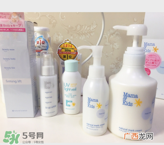 mamakids妊娠纹乳液好用吗？mamakids妊娠纹乳液有效吗？