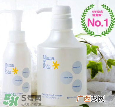 mamakids妊娠纹乳液好用吗？mamakids妊娠纹乳液有效吗？