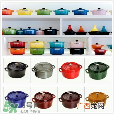 lecreuset和staub哪个好_lecreuset和staub的区别