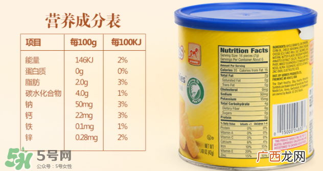 嘉宝泡芙条有盐吗?嘉宝泡芙条含不含盐?