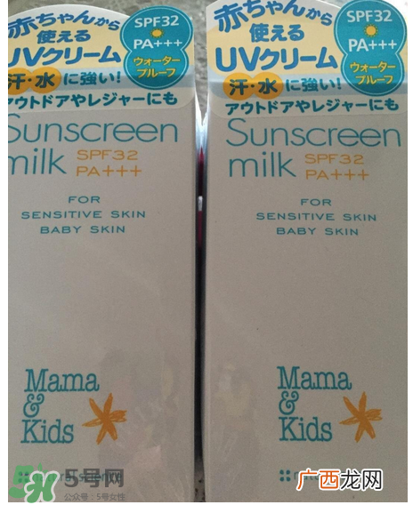 大阪mamakids哪里有店？mamakids日本哪里有卖的？