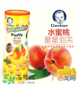 嘉宝星星泡芙有香精吗？嘉宝泡芙有什么添加剂？