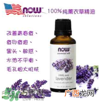 nowfoods精油怎么样？nowfoods精油怎么用？