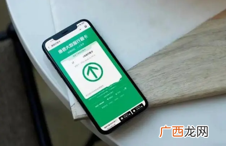 北京行程码带星号能去别的城市吗-行程码带星号可以出京吗