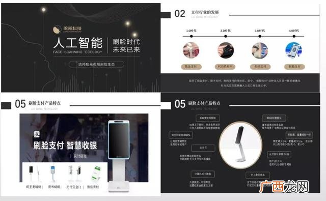 网络投资平台招商代理 微信代理商加盟项目