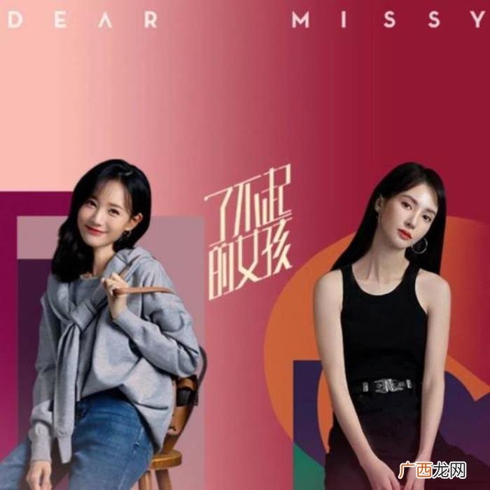 杨幂刘诗诗电视剧，网传杨幂和刘诗诗将合作双女主电视剧