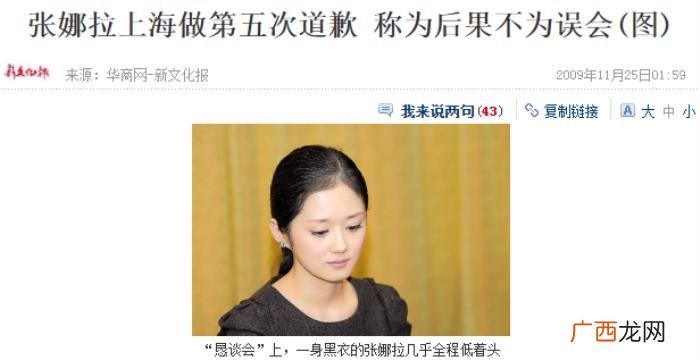 张娜拉怎么突然消失了,爆红的张娜拉为何突然消失了