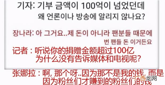 张娜拉怎么突然消失了,爆红的张娜拉为何突然消失了