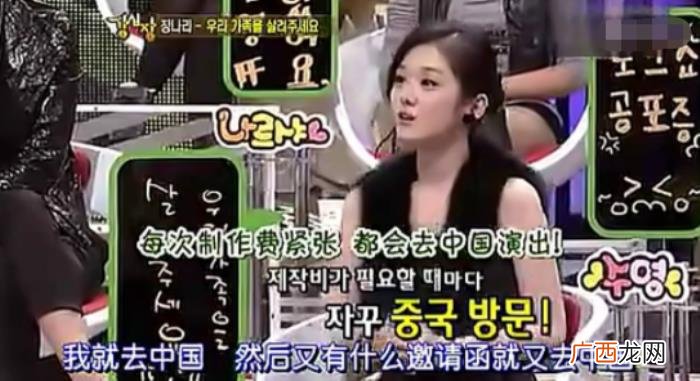 张娜拉怎么突然消失了,爆红的张娜拉为何突然消失了