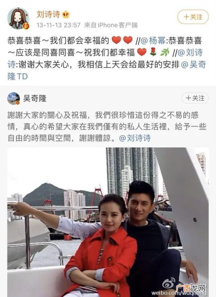 刘诗诗婚礼杨幂参加了吗,杨幂刘诗诗参加晚会坐一起