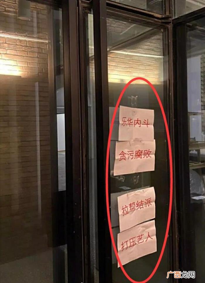 王一博是不是踹过乐华的大门，王一博公司乐华被泼红漆