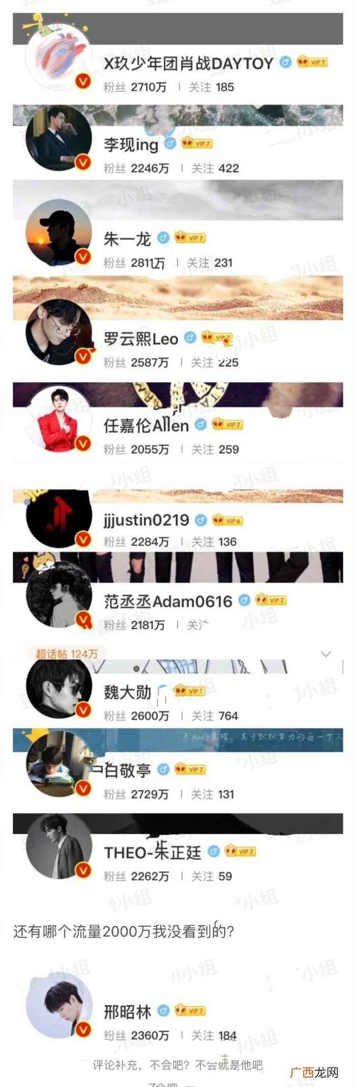 王一博是不是踹过乐华的大门，王一博公司乐华被泼红漆