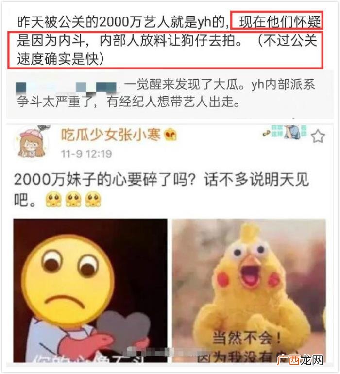 王一博是不是踹过乐华的大门，王一博公司乐华被泼红漆