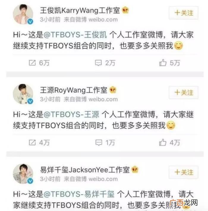 易烊千玺在哪出生，笑起来带伤的易烊千玺