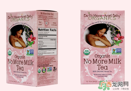 地球妈妈断奶茶有效吗？EarthMama地球妈妈回奶茶怎么样？