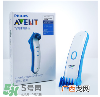 飞利浦宝宝理发器怎么用?新安怡AVENT宝宝理发器好用吗?