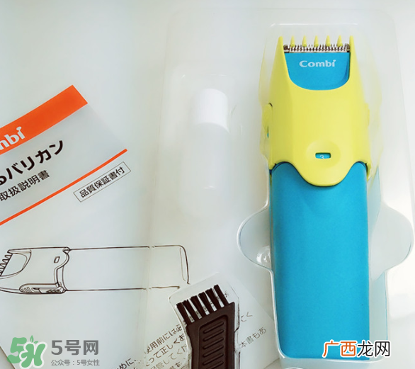 Combi婴儿理发器好用吗？Combi婴儿理发器怎么用？