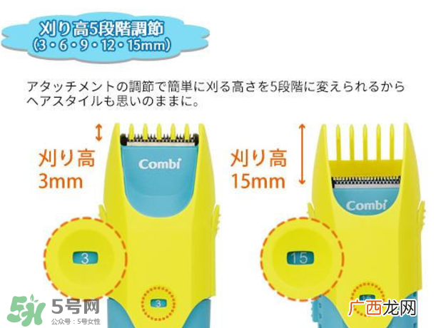 Combi婴儿理发器好用吗？Combi婴儿理发器怎么用？