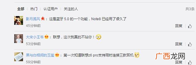 2020iPhone支持两副耳机吗？