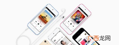 2019iPod touch配置怎么样