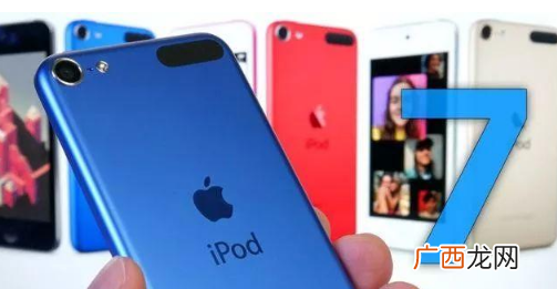 2019iPod touch配置怎么样