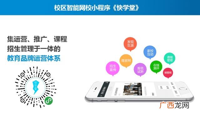 十大英语培训机构 加盟一家英语教育机构