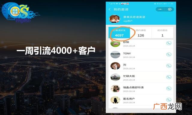 十大英语培训机构 加盟一家英语教育机构