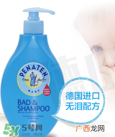 Penaten贝娜婷沐浴露怎么样？Penaten贝娜婷沐浴露好用吗？