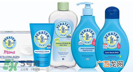 Penaten贝娜婷沐浴露怎么样？Penaten贝娜婷沐浴露好用吗？