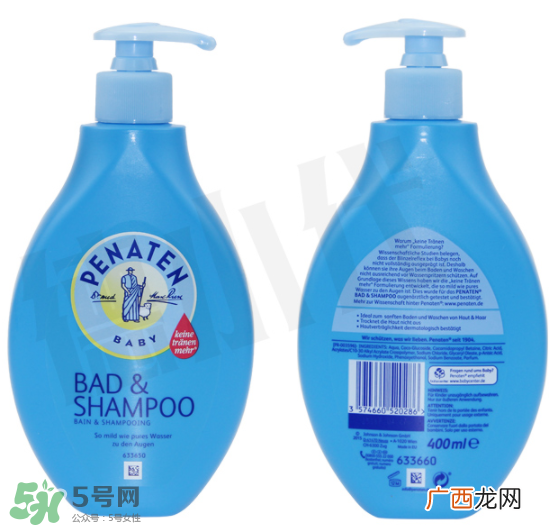 Penaten贝娜婷沐浴露怎么样？Penaten贝娜婷沐浴露好用吗？