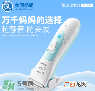 婴儿理发器大人能用吗？大人能用婴儿理发器吗？