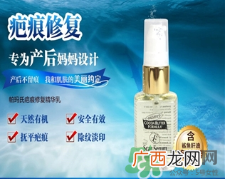 帕玛氏疤痕修复有效果吗？帕玛氏疤痕修复怎么样？