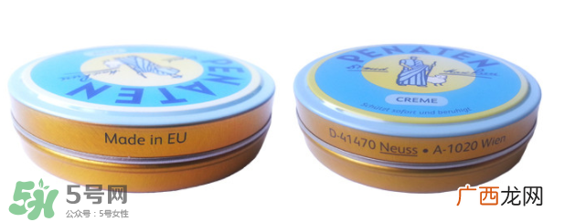 Penaten贝娜婷护臀膏好用吗？Penaten贝娜婷护臀膏怎么样？